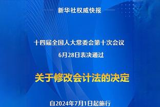 法媒：曼联和切尔西关注莱比锡中卫卢克巴，明年起违约金7000万欧